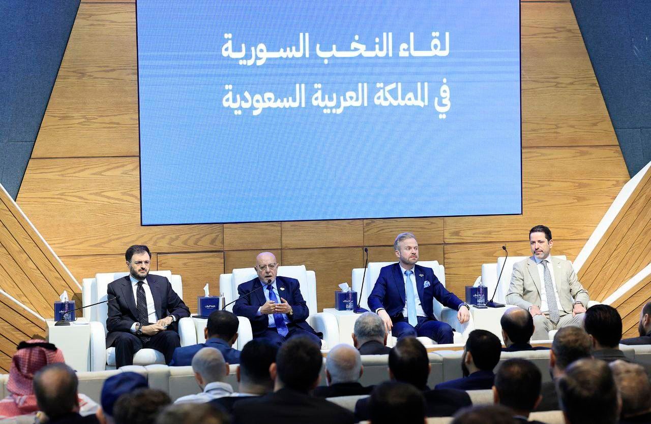 رئيس هيئة الاستثمار السورية المهندس طلال الهلالي يشارك في لقاء النخب السورية في المملكة العربية السعودية